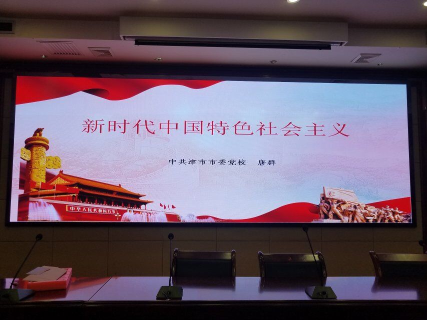 LED顯示屏,室內全彩LED,戶外LED顯示屏,LED顯示屏供應商,戶外彩色LED顯示屏,LED顯示屏生產廠家,高密度LED全彩顯示屏,湖南LED顯示屏,湖南室內全彩LED LED顯示屏,室內全彩LED,戶外LED顯示屏,LED顯示屏供應商,戶外彩色LED顯示屏,LED顯示屏生產廠家,高密度LED全彩顯示屏,湖南LED顯示屏,湖南室內全彩LED