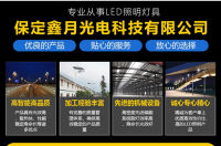 關于太陽能路燈壽命的幾個誤區—您上當了嗎？