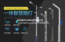 為什么要采用智慧路燈？智慧路燈有什么優缺點？